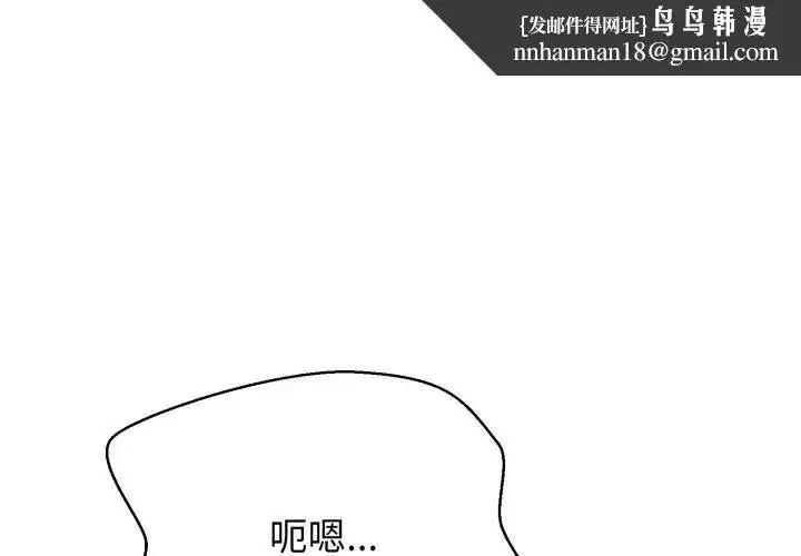 第42話 - 第1页