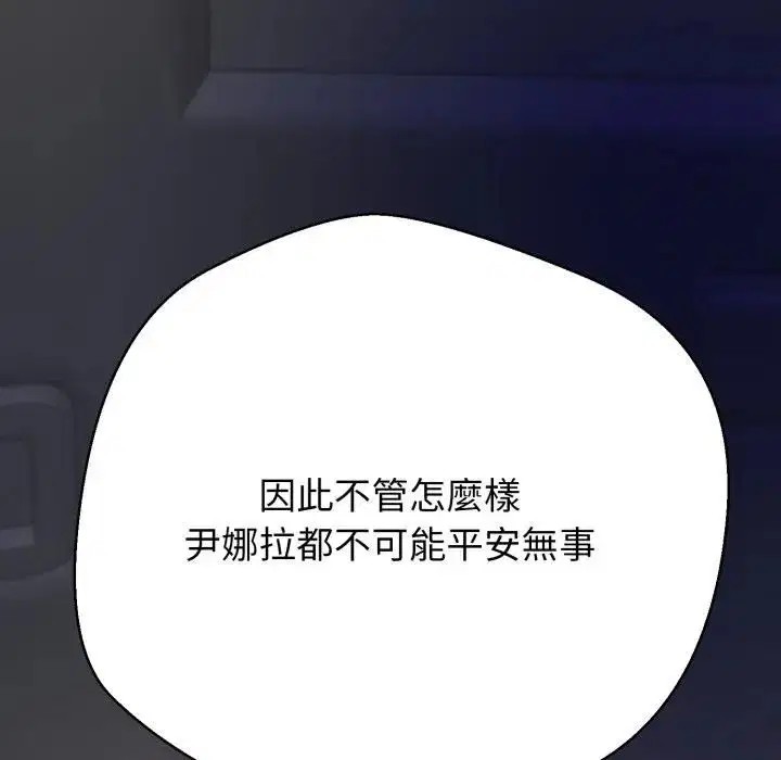 第42話 - 第106页