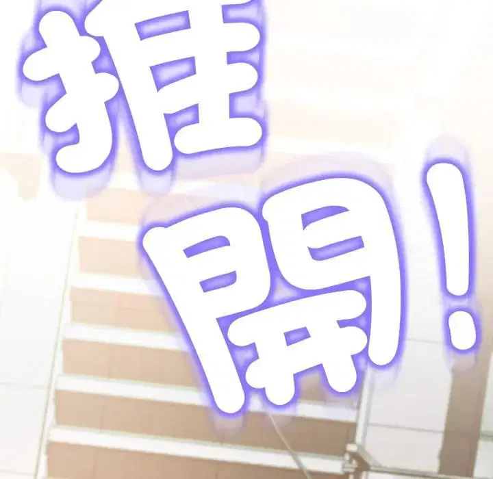 第42話 - 第127页