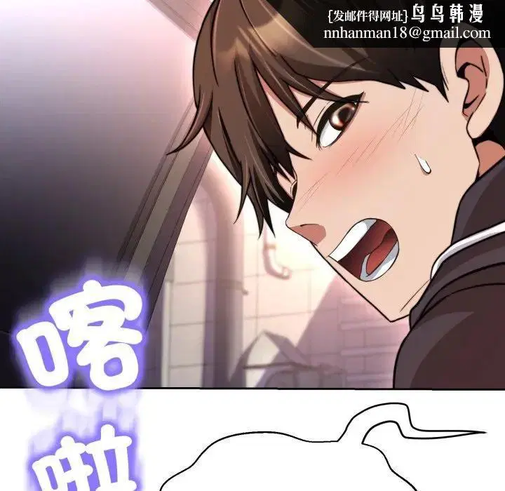 第42話 - 第133页