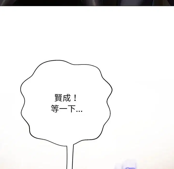 第42話 - 第137页