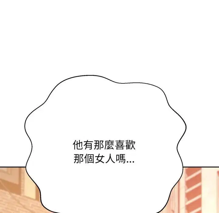 第42話 - 第143页