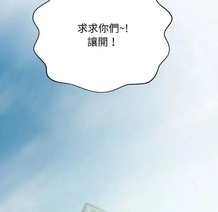 第42話 - 第149页