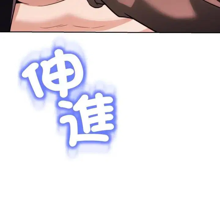 第42話 - 第15页