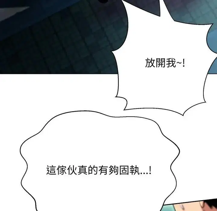 第42話 - 第156页