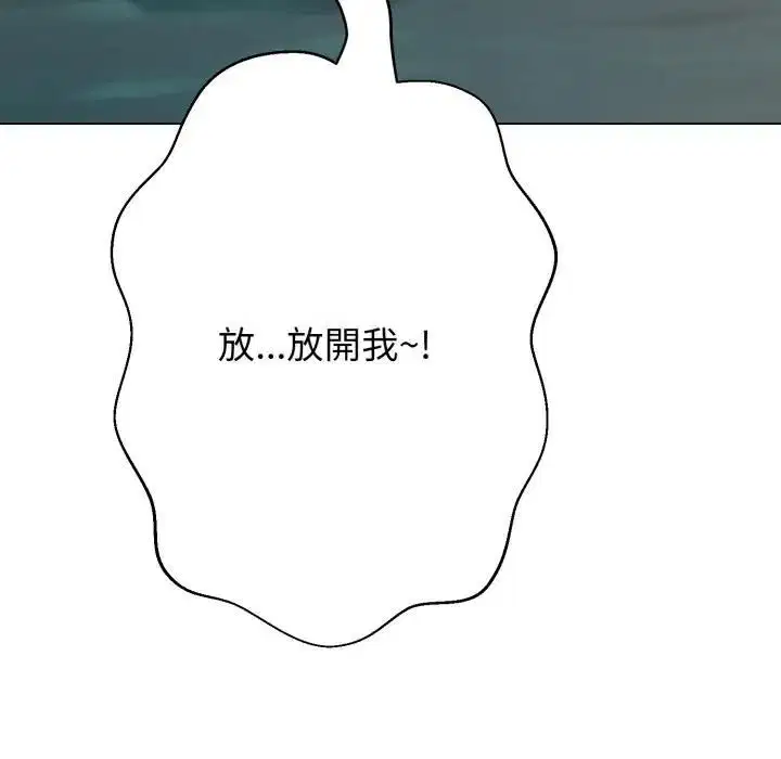 第42話 - 第173页