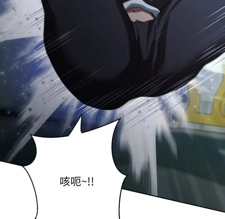 第42話 - 第176页