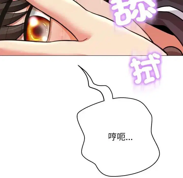 第42話 - 第19页