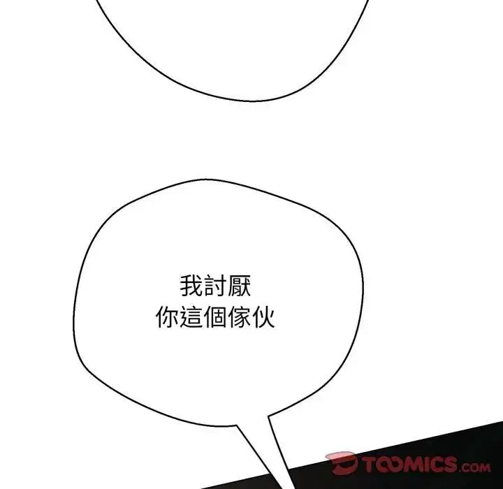 第42話 - 第200页