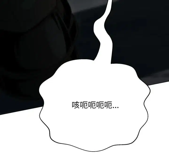 第42話 - 第204页