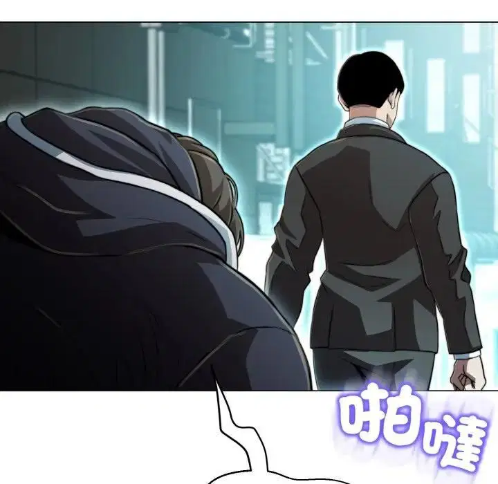 第42話 - 第207页