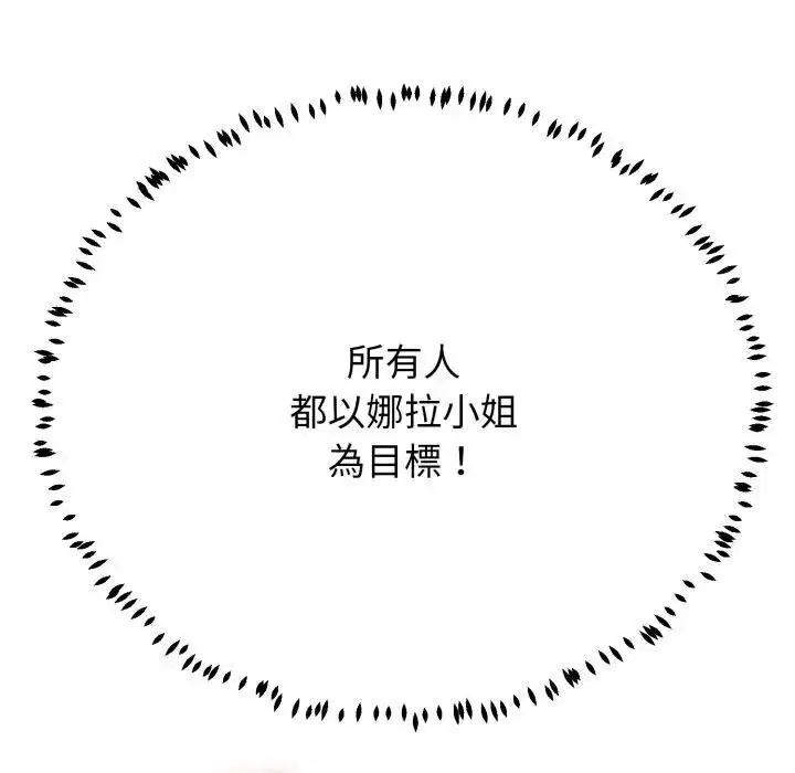 第42話 - 第211页