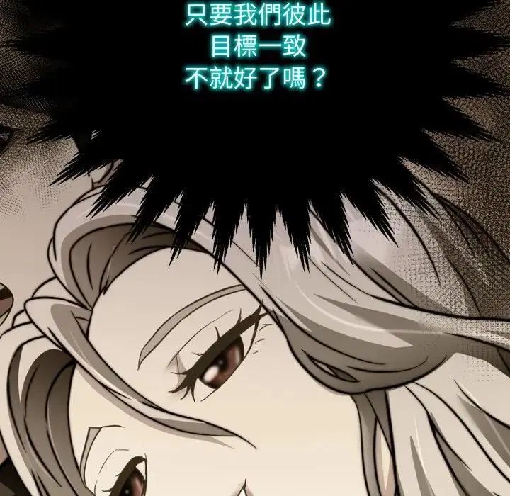 第42話 - 第219页