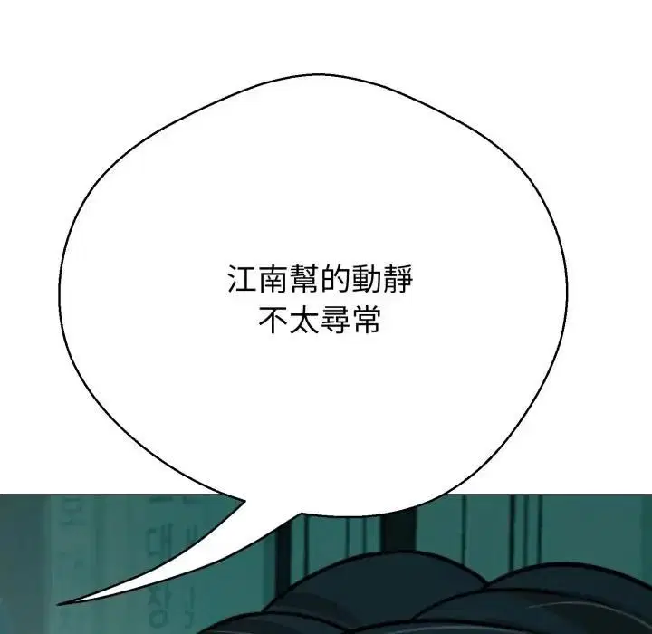 第42話 - 第240页