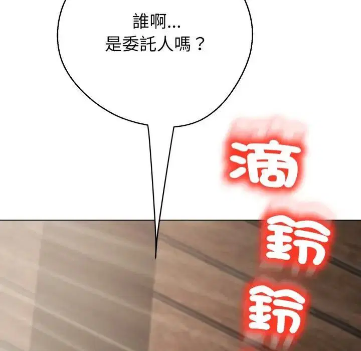 第42話 - 第250页