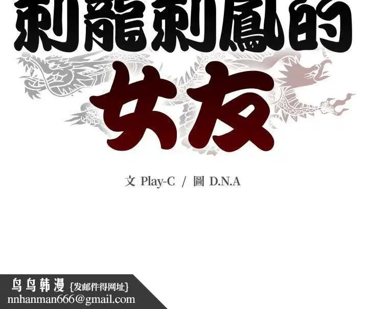 第42話 - 第264页