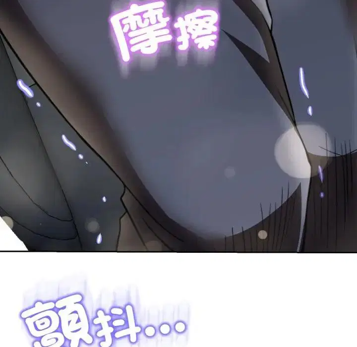 第42話 - 第29页