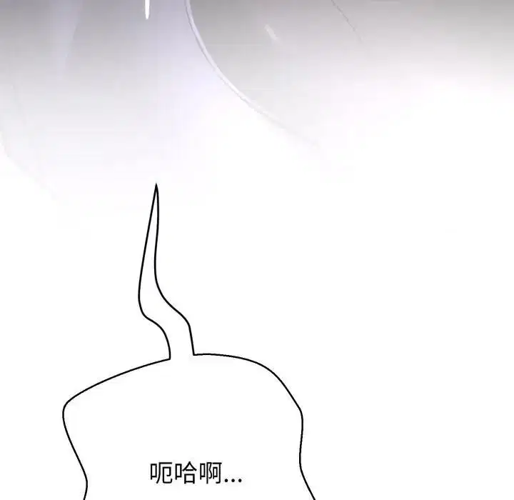 第42話 - 第62页