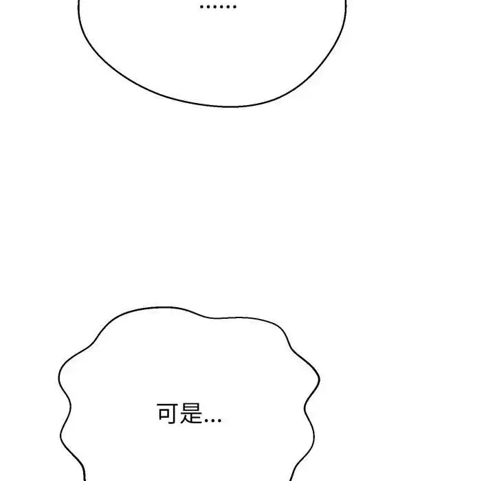 第42話 - 第94页
