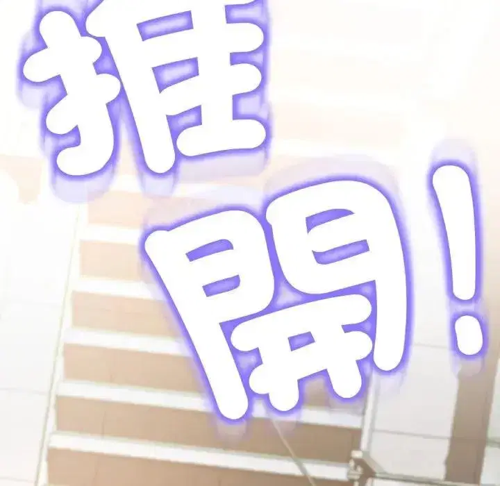 第43話