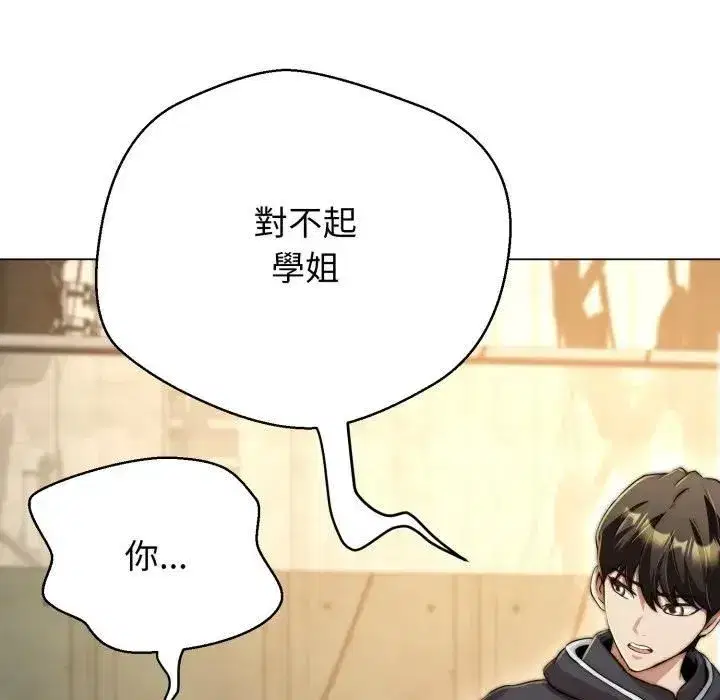 第43話