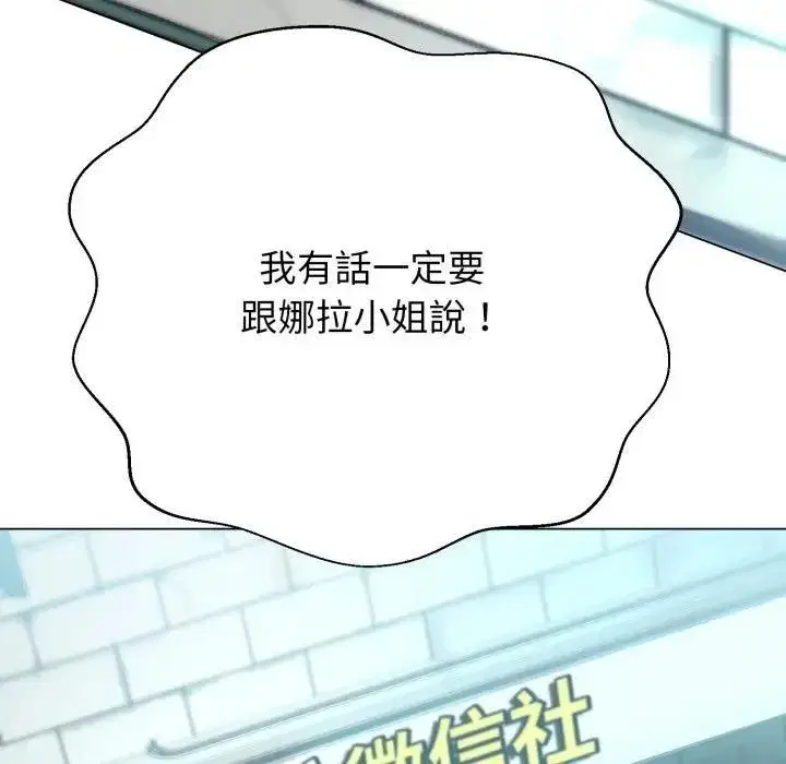 第43話