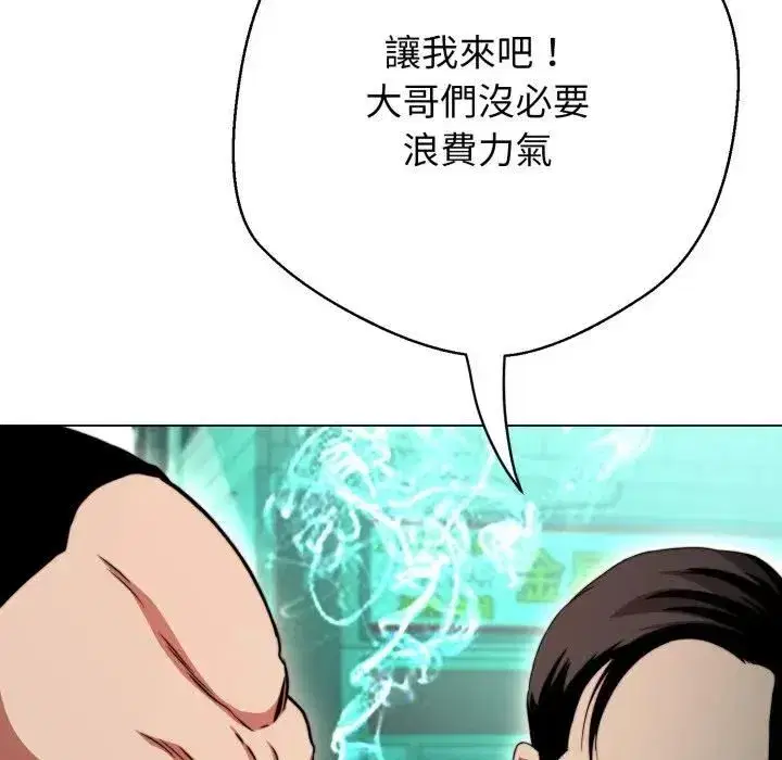 第43話