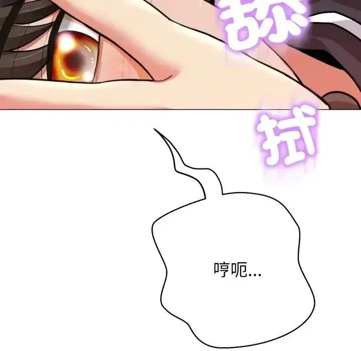 第43話