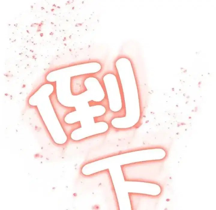 第43話