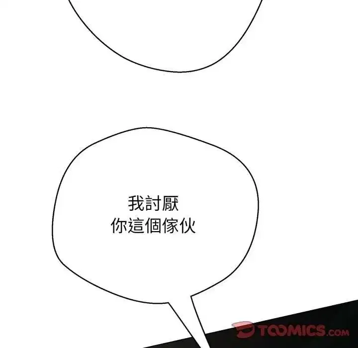 第43話