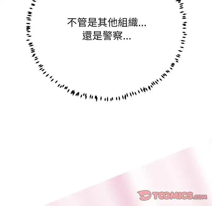 第43話