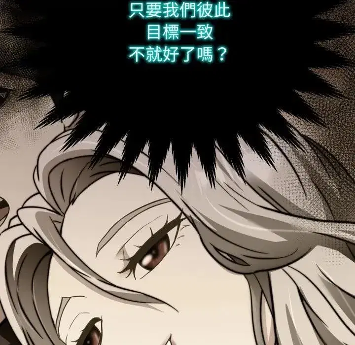 第43話