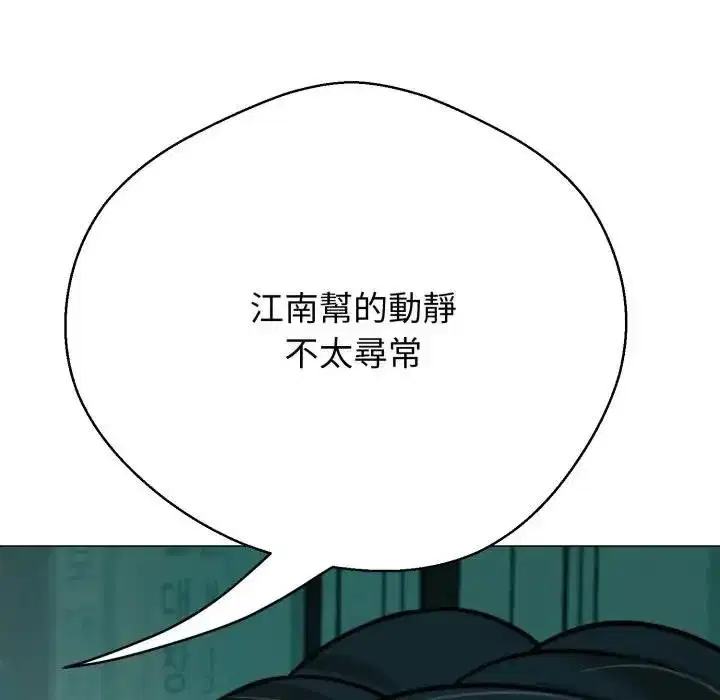 第43話