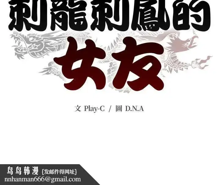 第43話