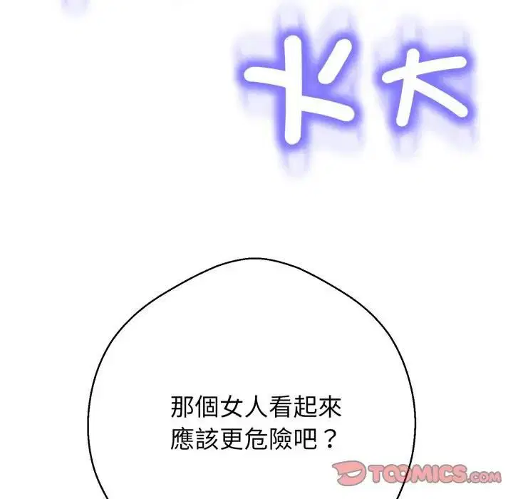 第44話