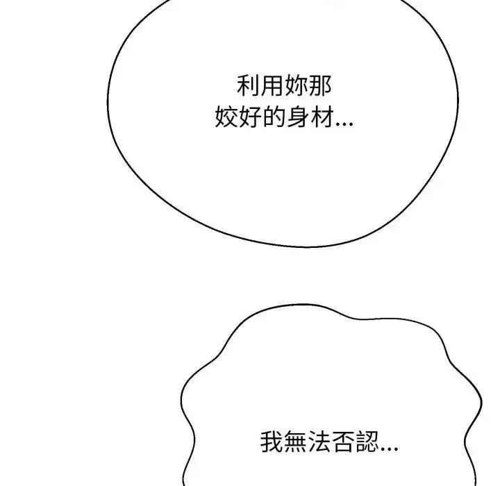 第44話