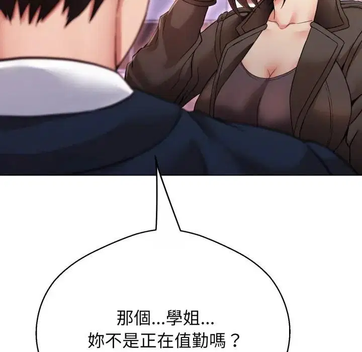 第44話