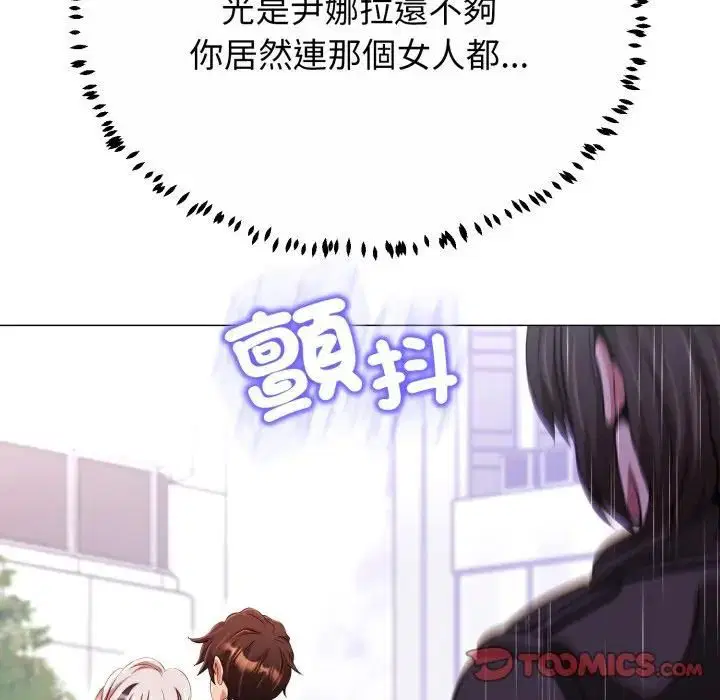 第44話