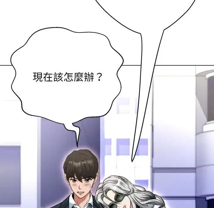 第44話