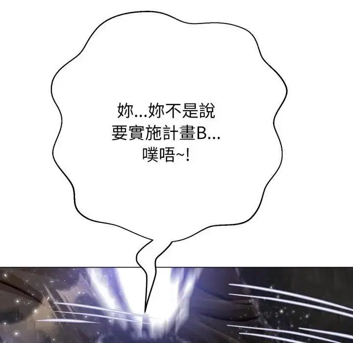第44話