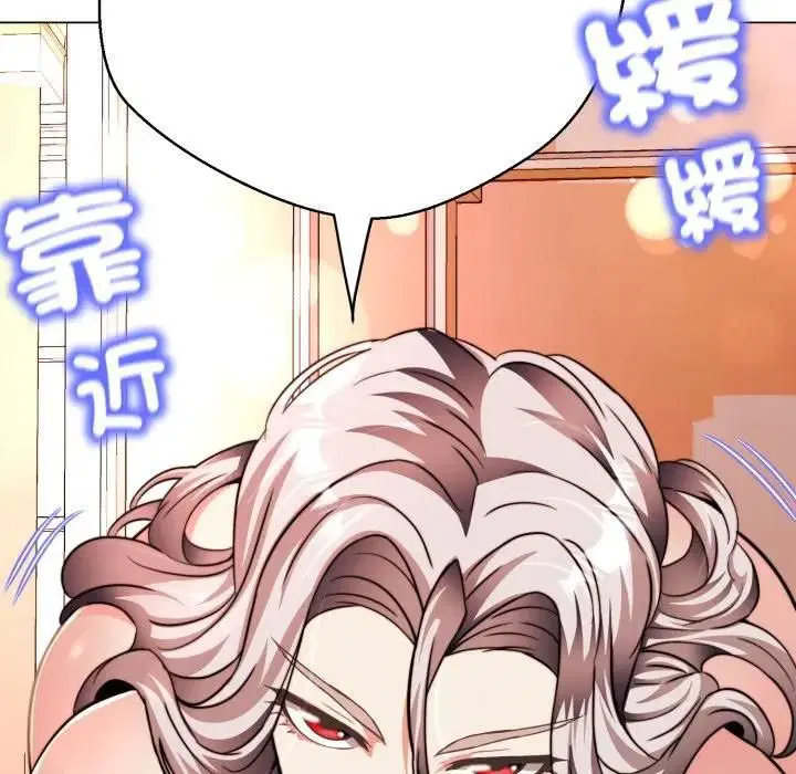 第44話
