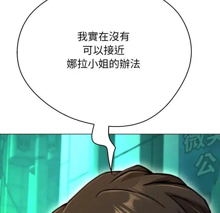 第44話