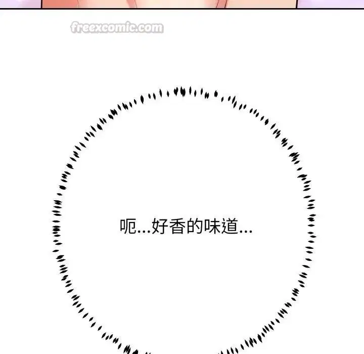 第44話