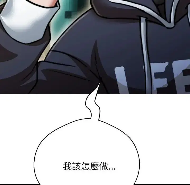 第44話