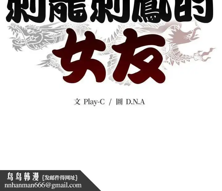 第44話