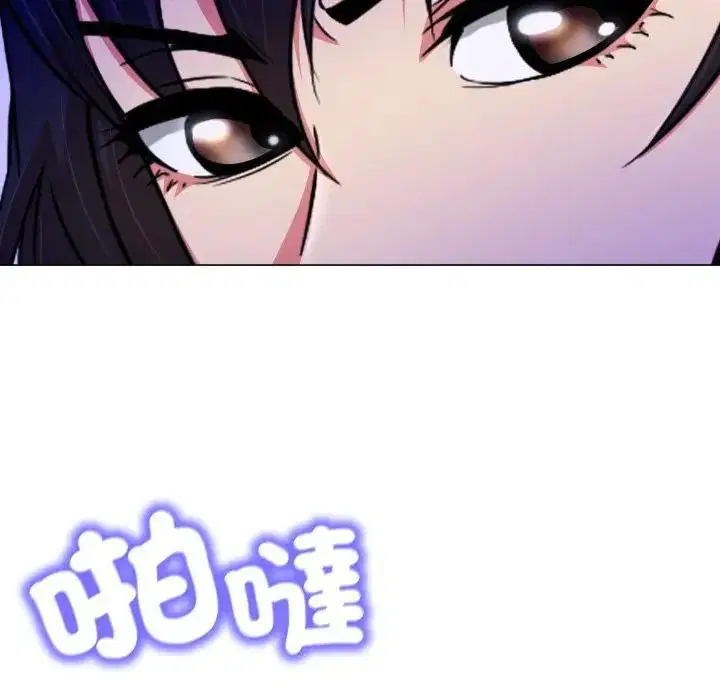 第44話