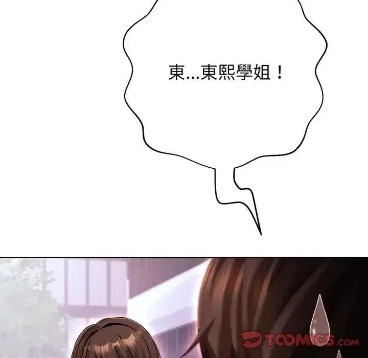 第45話