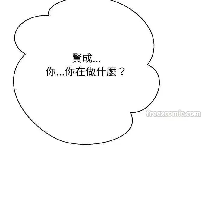 第45話
