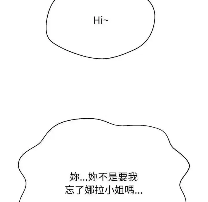 第45話