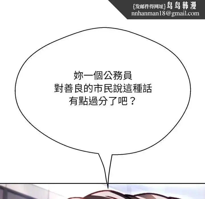 第45話